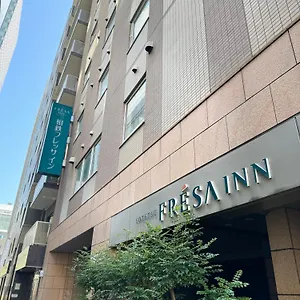 相鉄フレッサイン 東京京橋 3* 東京都